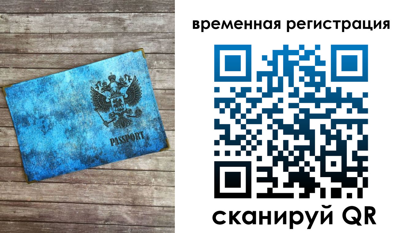 найти адрес прописки в Калтане