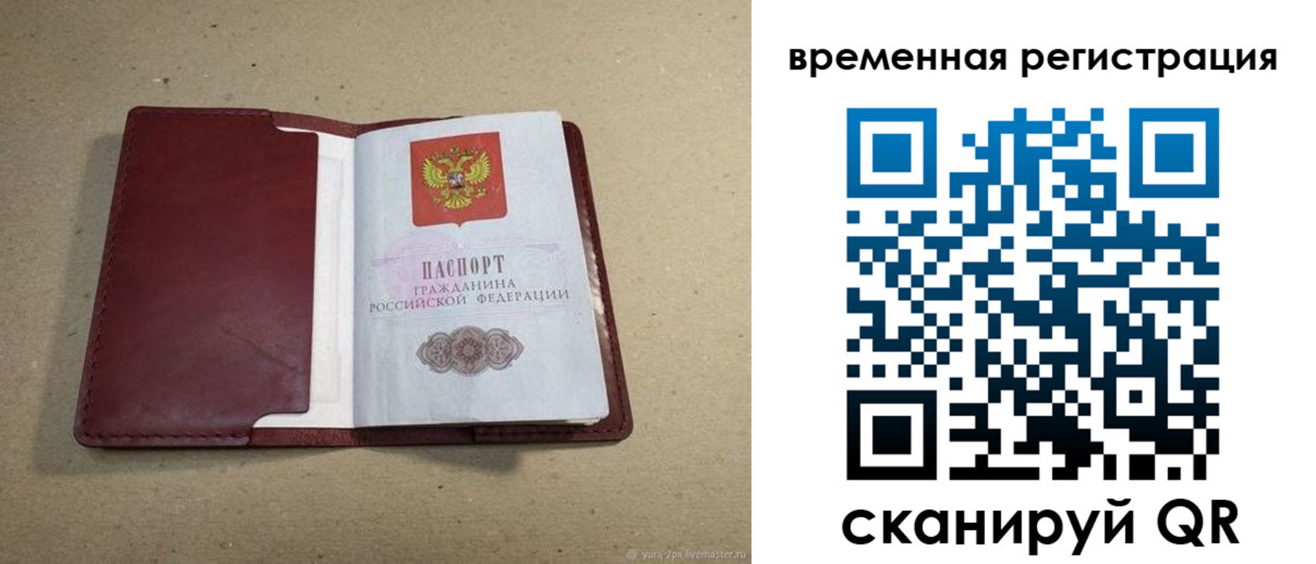 форма 3 в Калтане