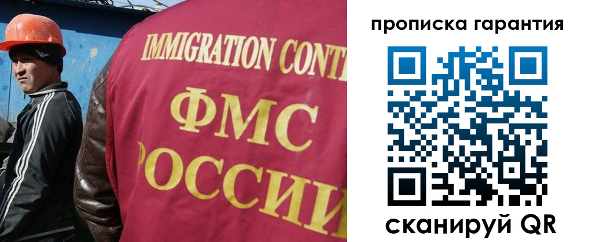 прописка в Калтане